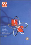 1999.jpg